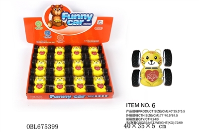 Double inertia dumpers - OBL675399