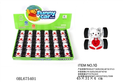 Double inertia dumpers - OBL675401