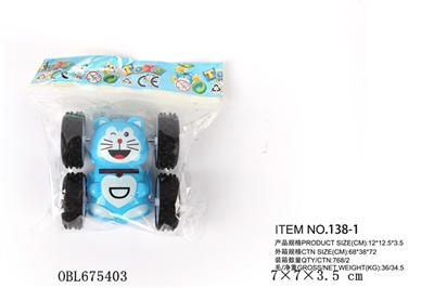 Double inertia dumpers - OBL675403