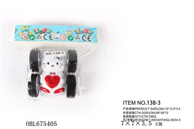 Double inertia dumpers - OBL675405