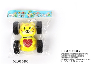 Double inertia dumpers - OBL675406