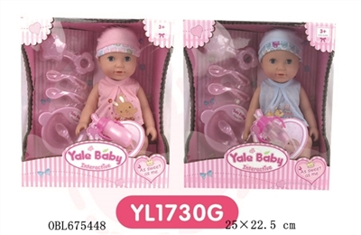 25 cm Drink urine doll - OBL675448