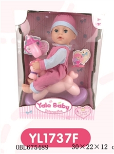 25 cm Drink urine doll - OBL675489