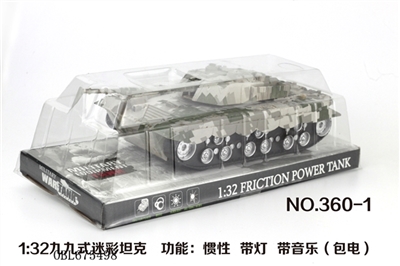 1:32 JiuJiuShi camouflage tanks - OBL675498