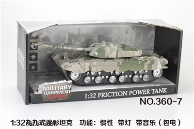 1:32 JiuJiuShi camouflage tanks - OBL675503