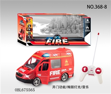 Remote control the fire - OBL675565