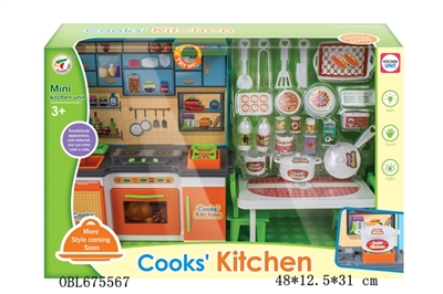 Kitchen utensils series - OBL675567