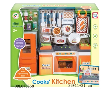 Kitchen utensils series - OBL675568