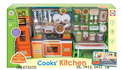 Kitchen utensils series - OBL675570