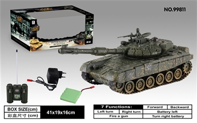 Russia T90 - OBL675696