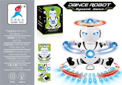 Electric dancing alfa robot (white) - OBL675756