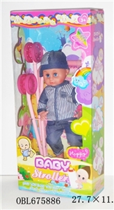 Take iron basket cart after 16 inch live eye IC male doll - OBL675886