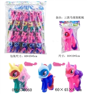 20只搪胶钢铁马带梳子混装 - OBL676060