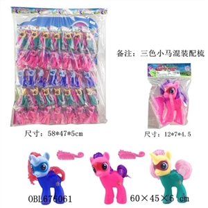 20只搪胶钢铁马带梳子混装 - OBL676061