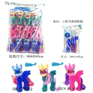 20只搪胶钢铁马带梳子混装 - OBL676062