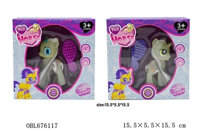 Noctilucent pony doll Two conventional - OBL676117