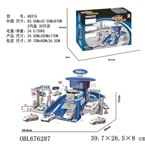 警察局停车场套装(配一只塑胶巴士二只合金车) - OBL676287