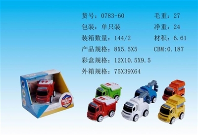 合金车/单只庄 - OBL676497
