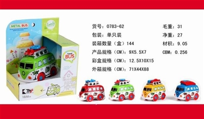 合金车 - OBL676500