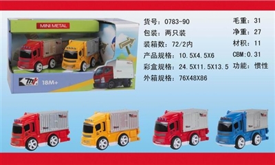 合金车 - OBL676501