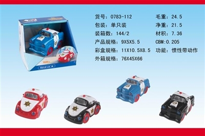 合金车 - OBL676503