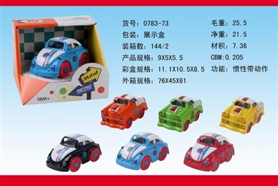 合金车 - OBL676506