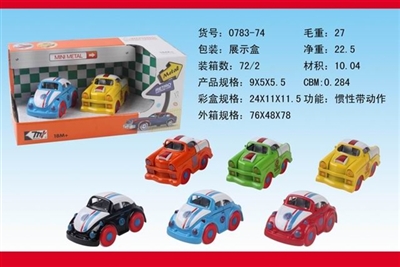 合金车 - OBL676508