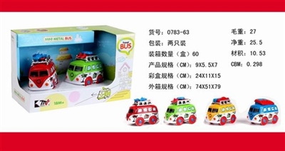 惯性合金巴士两只庄 - OBL676511