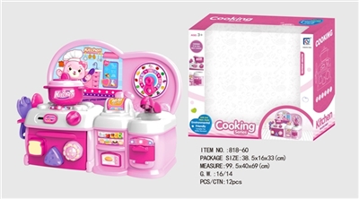 Cartoon pink puzzle kitchen, kitchen utensils and appliances - OBL676636