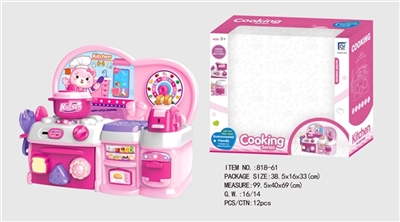 Cartoon pink puzzle kitchen, kitchen utensils and appliances - OBL676637