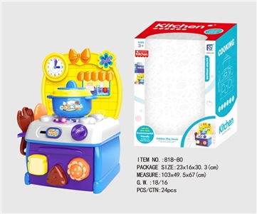 Cartoon blue puzzle combination kitchen, kitchen utensils and appliances - OBL676656