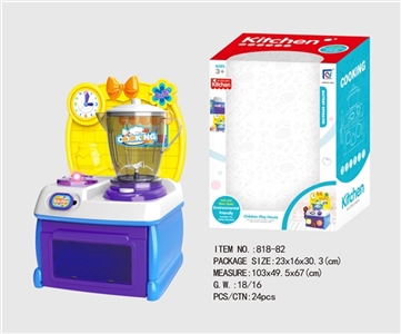 Cartoon blue puzzle combination kitchen, kitchen utensils and appliances - OBL676658