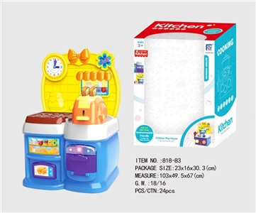 Cartoon blue puzzle combination kitchen, kitchen utensils and appliances - OBL676659