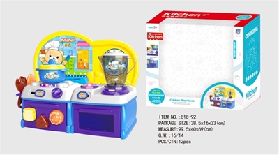 Cartoon blue puzzle combination kitchen, kitchen utensils and appliances - OBL676662