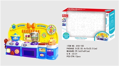 Cartoon blue puzzle combination kitchen, kitchen utensils and appliances - OBL676666