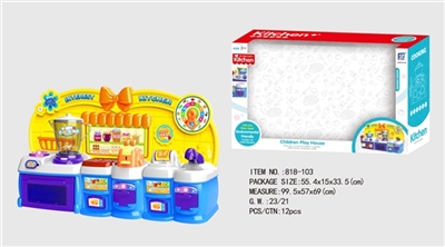 Cartoon blue puzzle combination kitchen, kitchen utensils and appliances - OBL676669