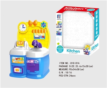 Cartoon blue puzzle combination kitchen, kitchen utensils and appliances - OBL676671
