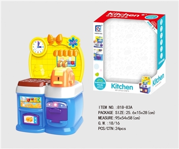 Cartoon blue puzzle combination kitchen, kitchen utensils and appliances - OBL676673