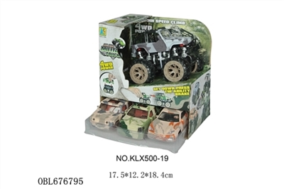 Inertia camouflage quad suvs - OBL676795