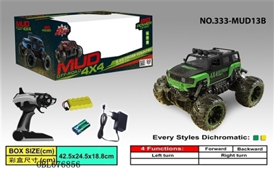 For 2.4 G cross off-road remote control car - OBL676856