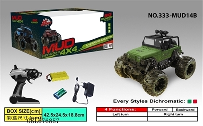 For 2.4 G cross off-road remote control car - OBL676857