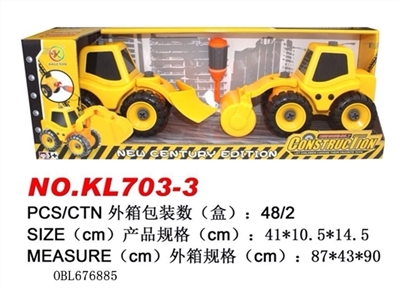 Disassembling truck - OBL676885