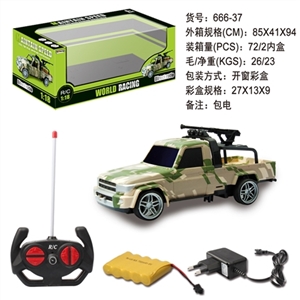 1:18 pickup camouflage bag electric remote control car with a gun - OBL676927