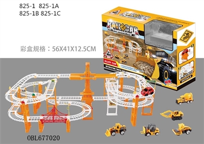 Engineering rail cars - OBL677020