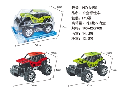 Inertial car - OBL677115