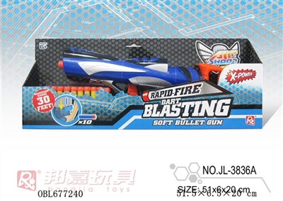 EVA soft bullet gun - OBL677240