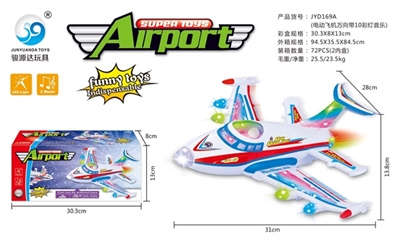  电动飞机万向带10彩灯音乐 - OBL677388