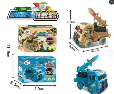 Universal music light rocket launchers - OBL677413