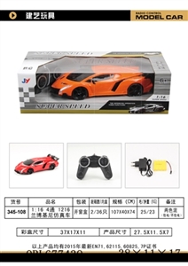 4 1216 lamborghini 1:16 electricity - OBL677439