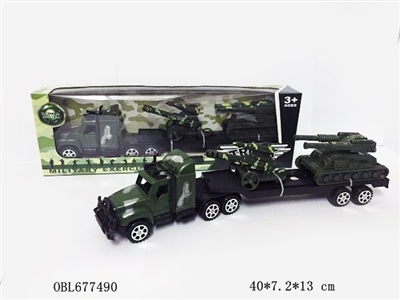 Military inertial tow head artillery and tanks - OBL677490